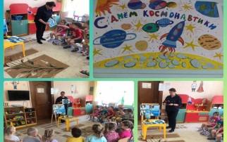 День космонавтики День космонавтики.