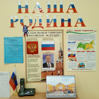 День герба Российской Федерации День герба Российской Федерации.
