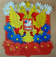 День герба Российской Федерации День герба Российской Федерации.
