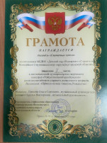 Пришла Коляда на кануне Рождества Пришла Коляда на кануне Рождества.