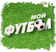 Фотоконкурс "Мой футбол" Фотоконкурс "Мой футбол".