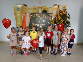 День знаний День знаний.