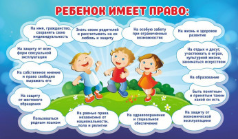 Неделя правовой помощи Неделя правовой помощи.
