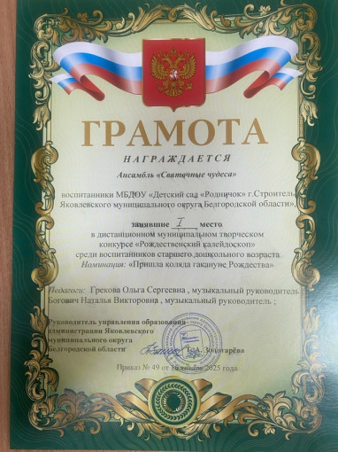Пришла Коляда на кануне Рождества Пришла Коляда на кануне Рождества.