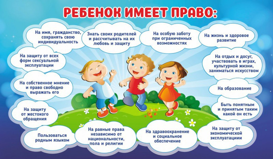 Неделя правовой помощи Неделя правовой помощи.